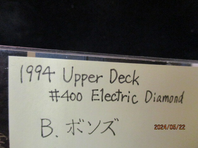 ★野球カード B・ボンズ 1994 UpperDeck #400 Electric Diamond　即決!!_画像3