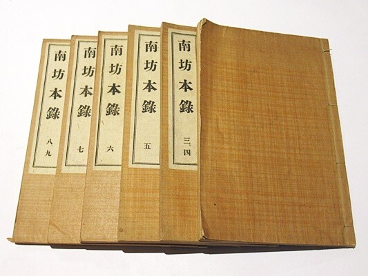 [ south .book@ record ] south ... manuscript Tachibana . mountain compilation rice field middle ... regular tea ceremony secretary . line . Taisho 9 year ..6 pcs. l tea ceremony peace book@ classic . Edo era 