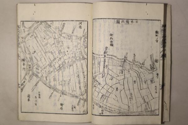 [ repeated . Edo sand .]. hill ........ shop .. Meiwa 9 year all 6 volume 8 pcs. .l history ground magazine name place old map . entering woodblock print Edo era Tokyo old book peace book@ classic .