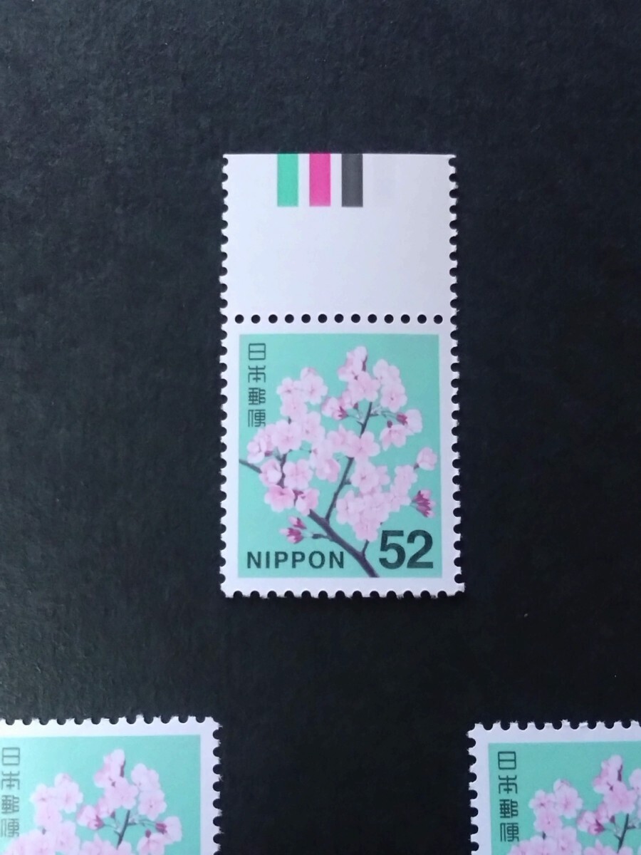 * face value start CM on attaching under attaching country .. version attaching 3 kind .52 jpy someiyo shino beautiful goods NH unused color Mark attaching ordinary stamp . version treasure rare Japan stamp valuable rare CМ1 point limit 