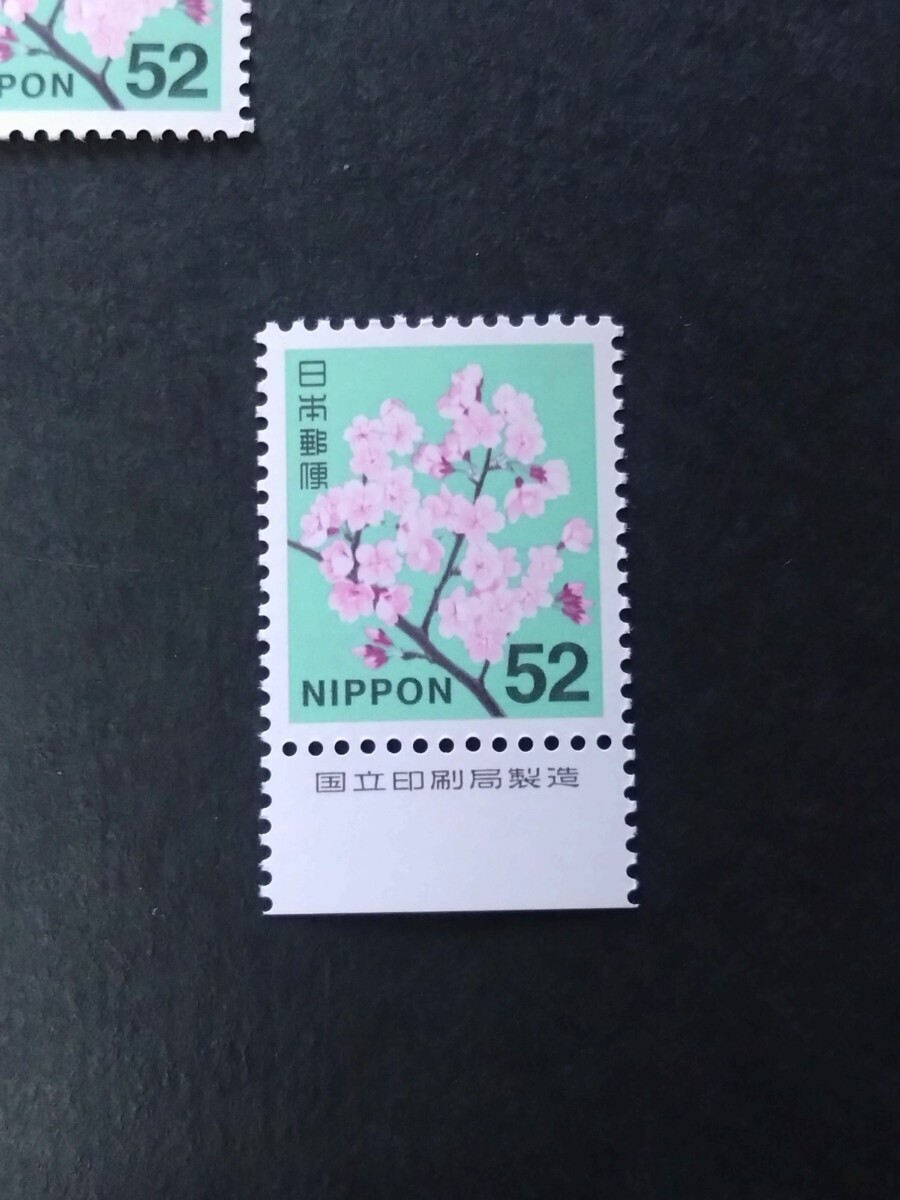* face value start CM on attaching under attaching country .. version attaching 3 kind .52 jpy someiyo shino beautiful goods NH unused color Mark attaching ordinary stamp . version treasure rare Japan stamp valuable rare CМ1 point limit 