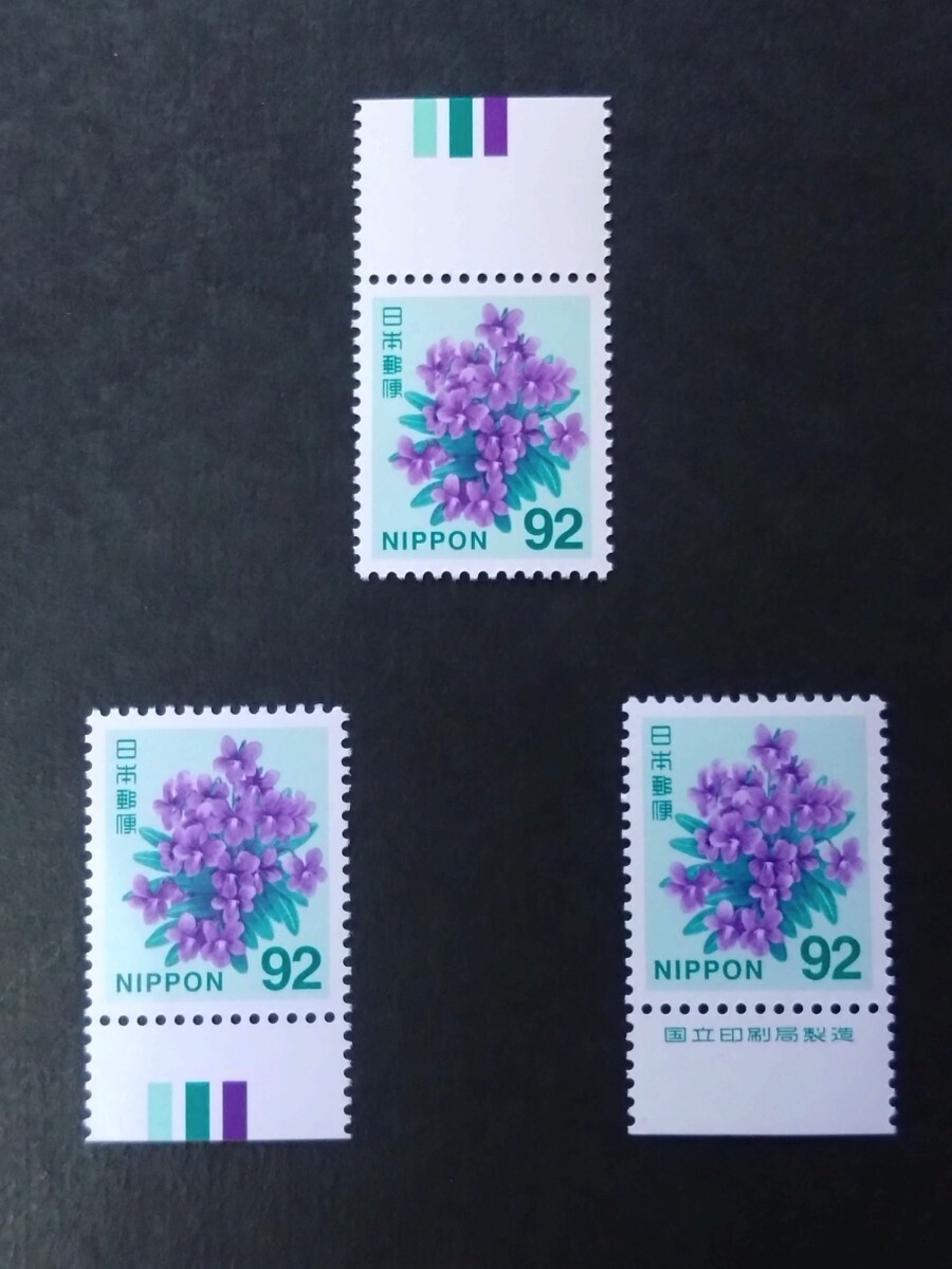 * face value start CM on attaching under attaching country .. version attaching 3 kind .92 jpy s Mille beautiful goods NH unused color Mark attaching ordinary stamp . version treasure rare Japan stamp valuable rare CМ1 point limit 