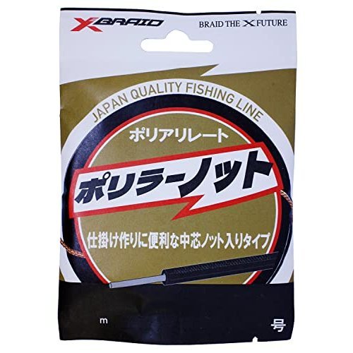 よつあみ/ポリラーノット（ケプラーノット）　１０ｍ　25号×2個 　送料無料_画像1