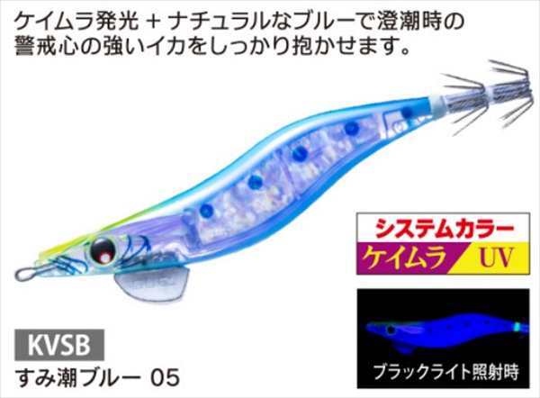 (新製品) デュエル LQダーター 3.5号×2個（すみ潮ブルー、まずめオレンジ）送料無料