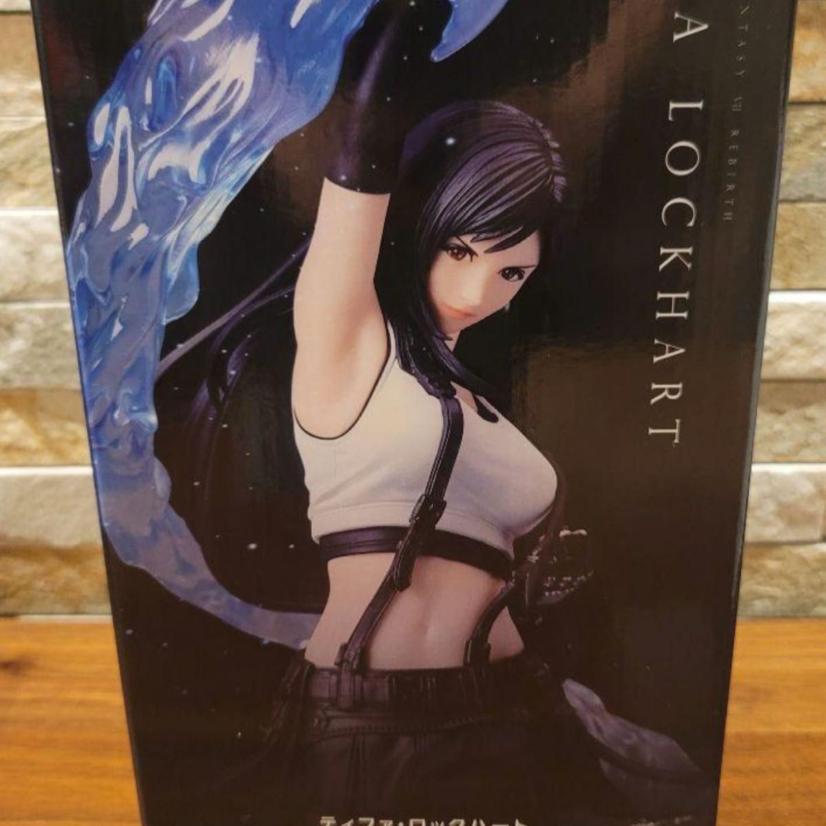 ファイナルファンタジー7  FF7 一番くじ  発売記念くじ  ラストワン（エンド賞）