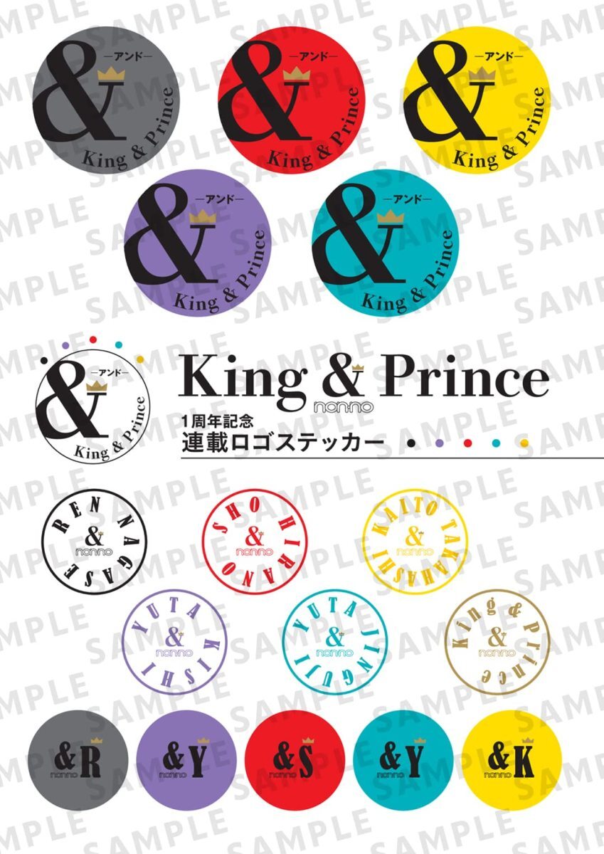 non-no（ノンノ）2024年7-8月合併号　King＆Prince表紙　特別版_画像2