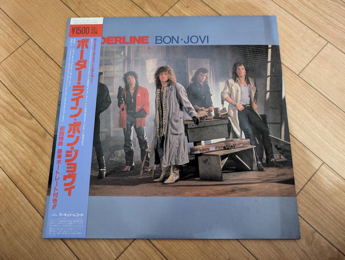 牛]12” 帯付 ボン・ジョヴィ[Bon Jovi]｜ボーダー・ライン ［15PP-56］　※塩ビ焼けと針飛びあり_画像1