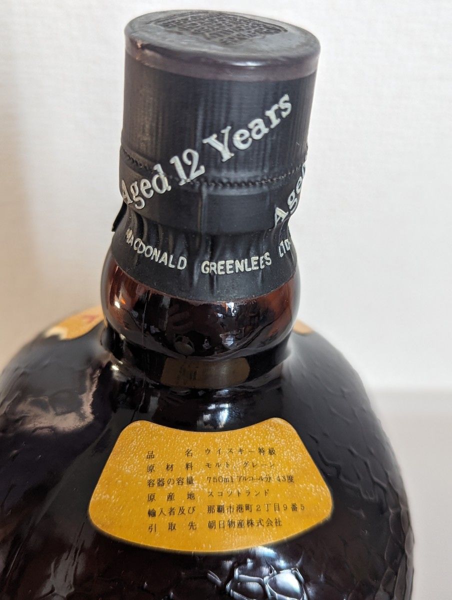 オールドパー 12年 Old Parr 古酒 スコッチ ウイスキー グランド オールドパー 12年 Old Parr 古酒 スコッチ ウイスキー グランド