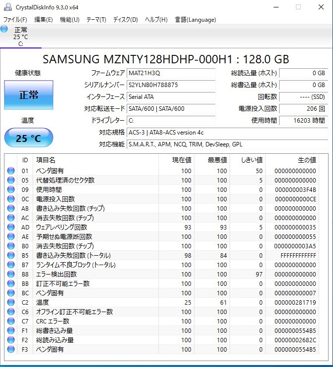 「第6世代CPU INTEL Corei3-6100 LGA1151」+「マザーボード ASUS H110M-A/M.2」+「M.2 SATA SSD SAMUSUN 128.0 GB」_画像8