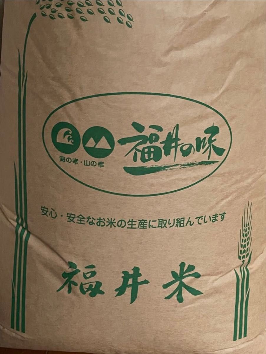 玄米　1.8kg