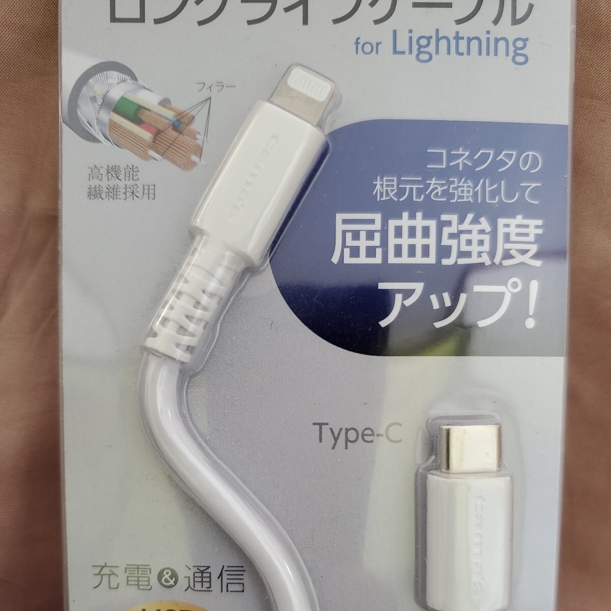 ケーブル 多摩電子工業 超急速60W C to L ケーブル 2m ホワイト