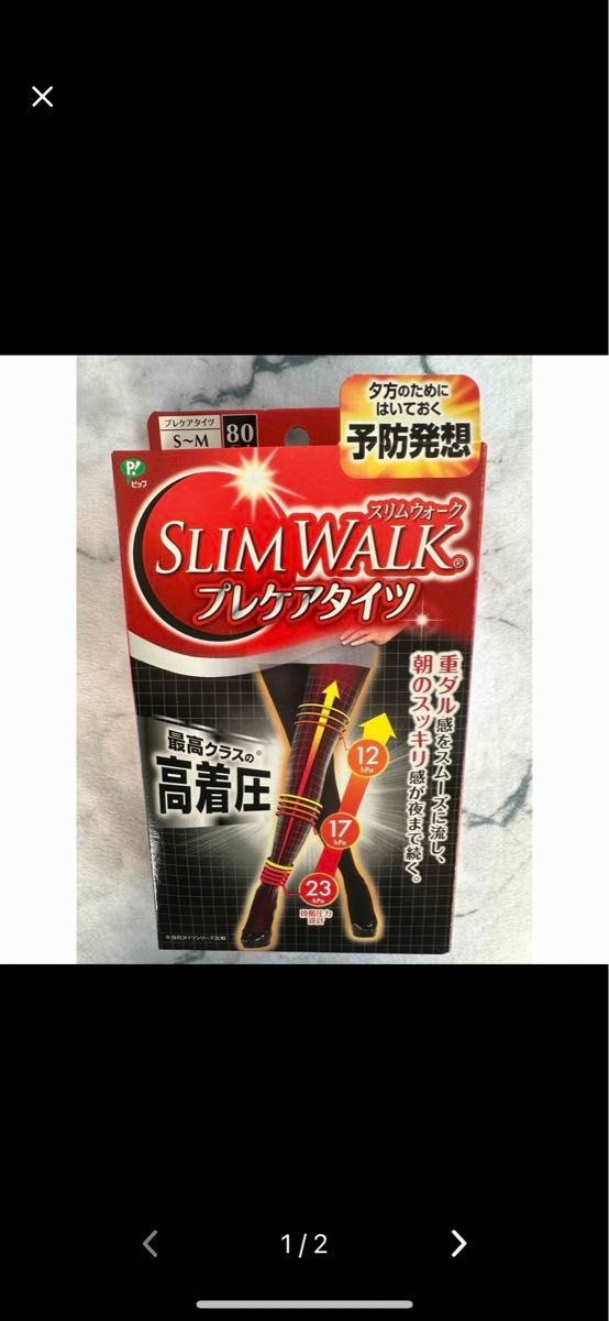 専用スリムウォーク プレケアタイツ ブラック S-Mサイズ