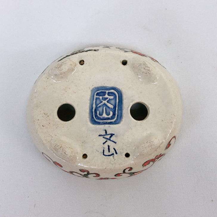 【中古】盆栽鉢 文山 越前文山 小型 長辺 12cm 楕円鉢 色絵 梅 花 観賞用 現品 中古鉢_画像5