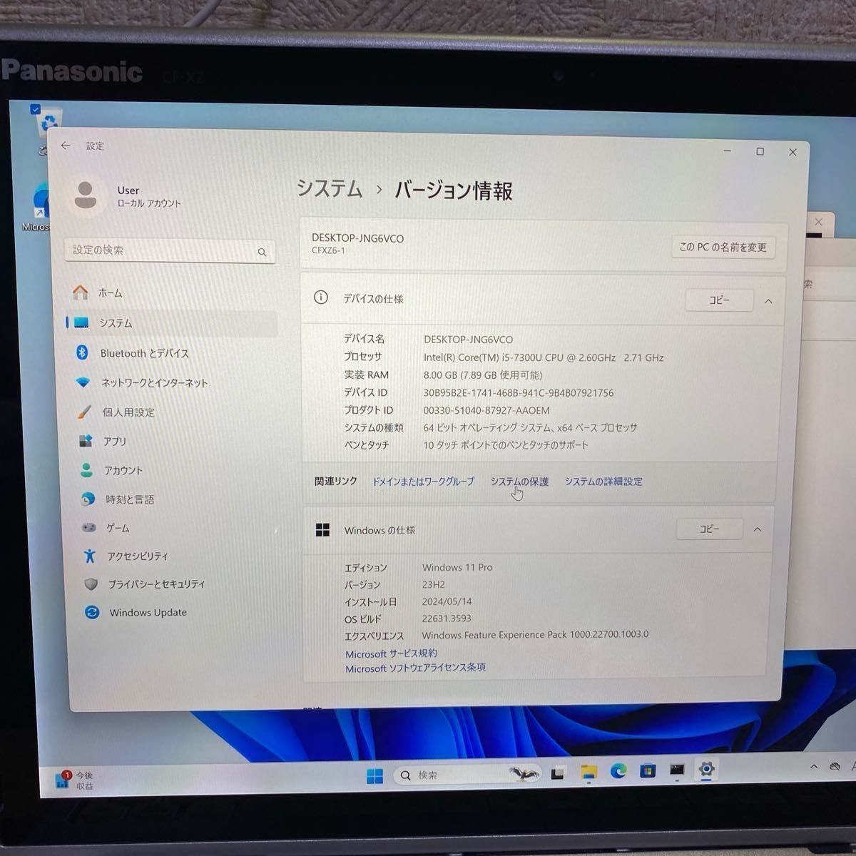 ★Let’s Note CF-XZ6 i5 Ram 8GB SSD256GB タッチスクリーン Win11