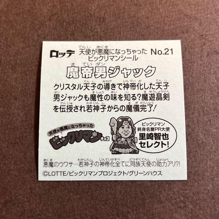 item_image_2