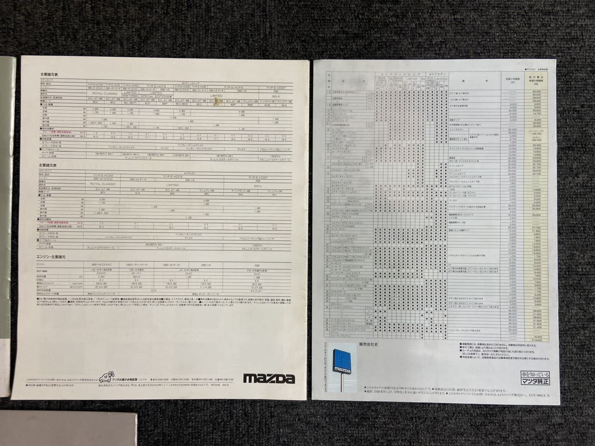 A-0829[MAZDA catalog together 7 pcs. Mazda Persona LUCE Luce old car catalog 1988 year /1989 year /1990 year junk ]