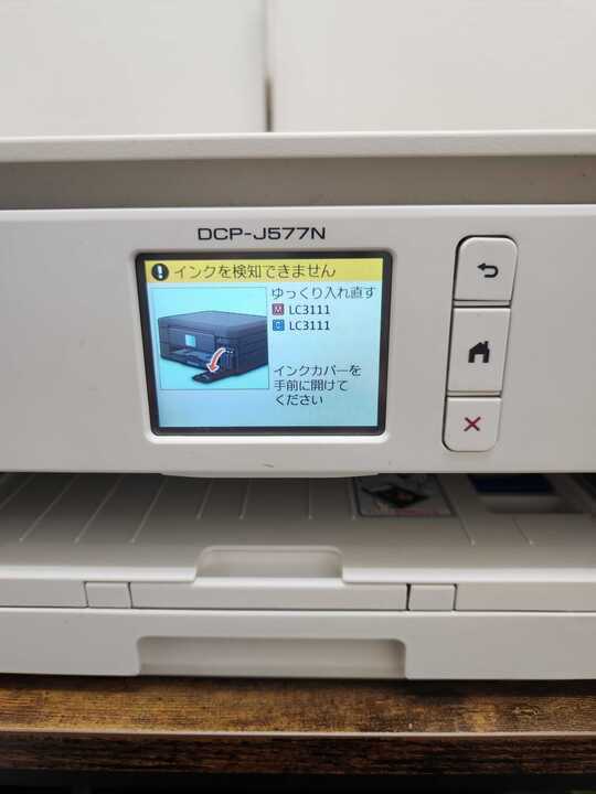 【中古】 brother ブラザー インクジェットプリンタ プリビオ ホワイト A4 複合機 2018年製 DCP-J577N 0419-3-6_画像2
