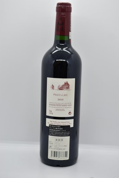 【未開栓】PAUILAC ポイヤック?ド?ラトゥール 2010 14％ 750ml 赤ワイン