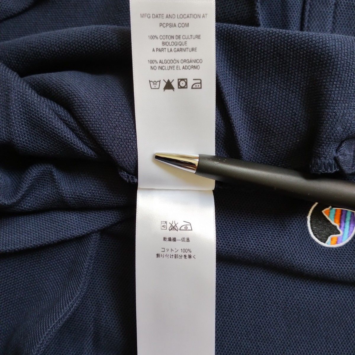 Patagonia パタゴニア 16年製 新品 未使用品 Fitz Roy Emblem Polo ポロシャツ 半袖 ネイビー 紺