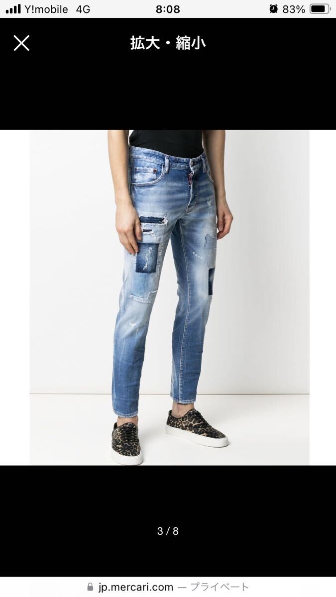 最終値下！新品未使用 12.3万 DSQUARED2 ディースクエアード デニム スキニー SKATER JEAN 正規品 バイカー スケーター ジーンズ イタリア_画像3