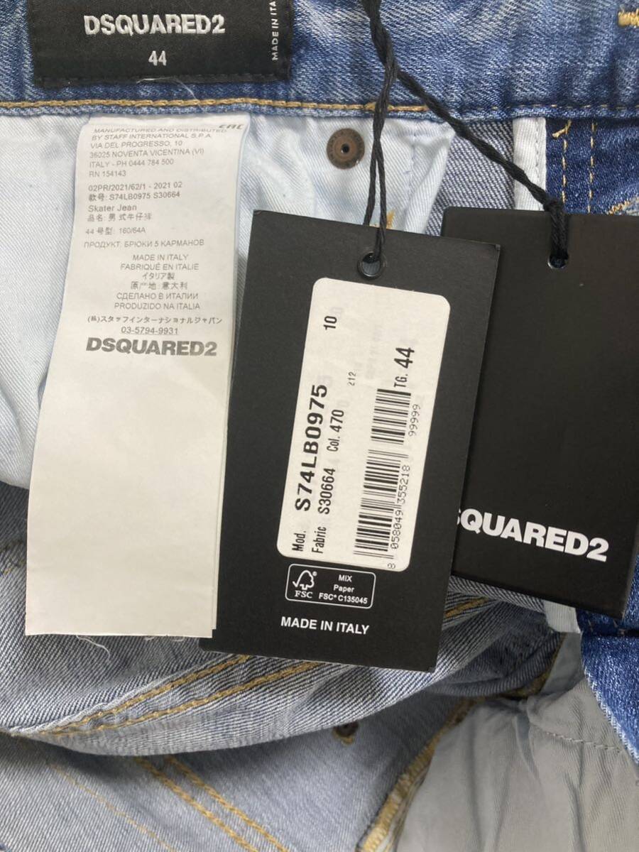 最終値下！新品未使用 12.3万 DSQUARED2 ディースクエアード デニム スキニー SKATER JEAN 正規品 バイカー スケーター ジーンズ イタリア_画像8