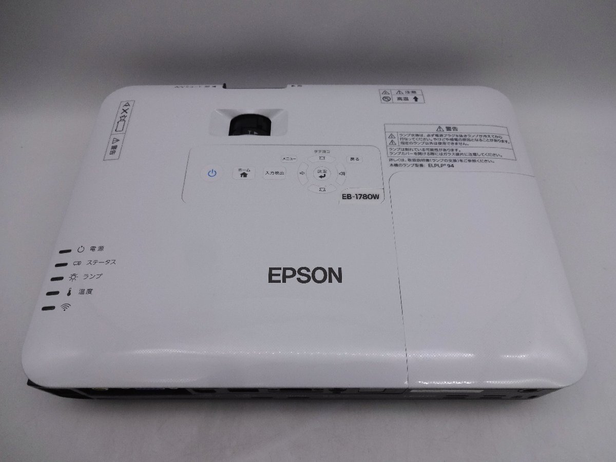 ★●EPSON エプソン ビジネスプロジェクター EB-1780W H795D USED_05_画像6