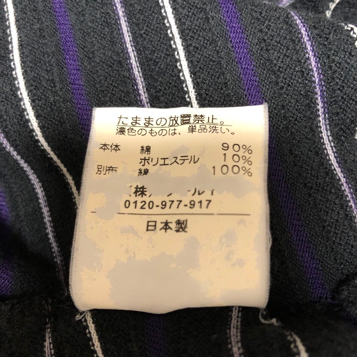 タケオキクチ　ポロシャツ  日本製 サイズ4