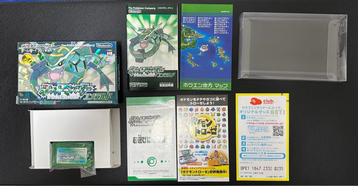 ポケモン　エメラルド　むげんのチケット　電池ソケット　ゲームボーイアドバンス ポケットモンスター GBA