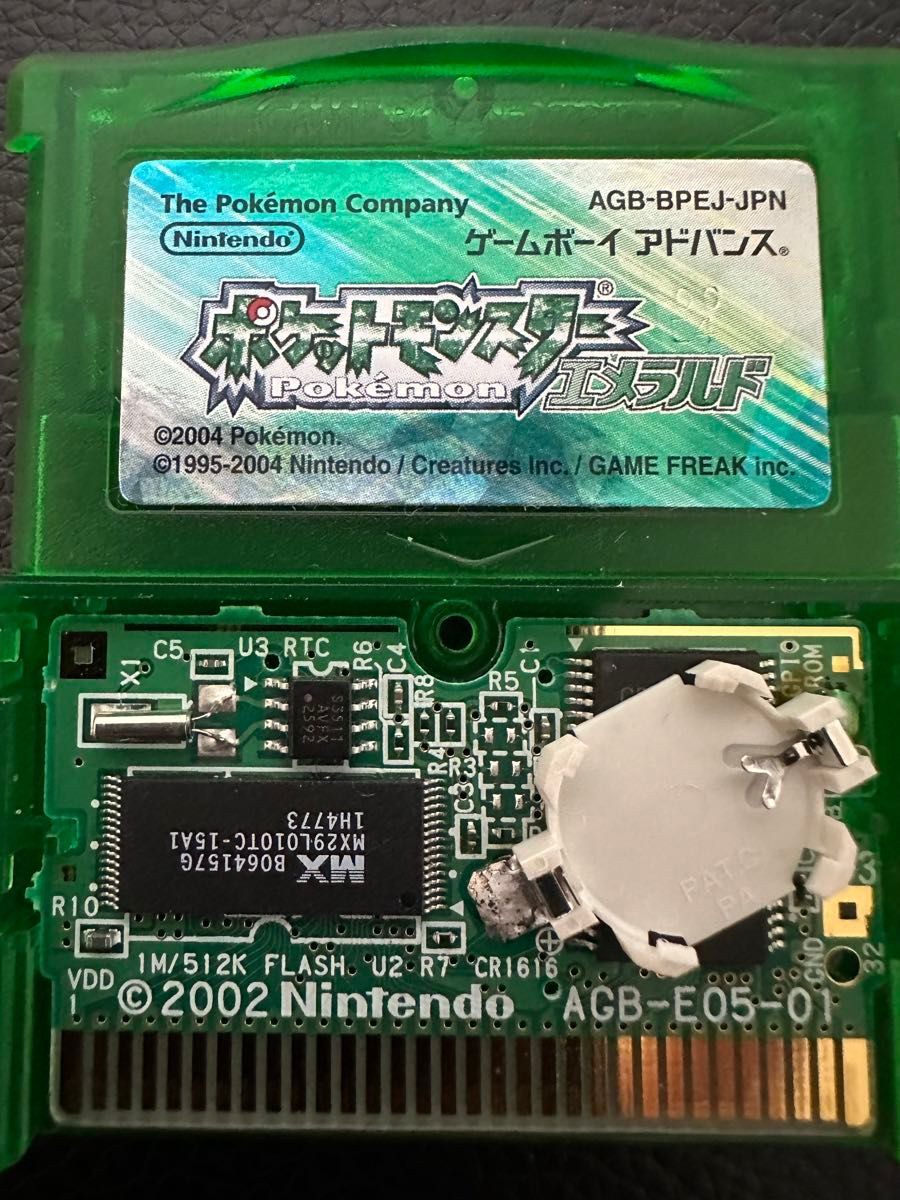 ポケモン　エメラルド　むげんのチケット　電池ソケット　ゲームボーイアドバンス ポケットモンスター GBA