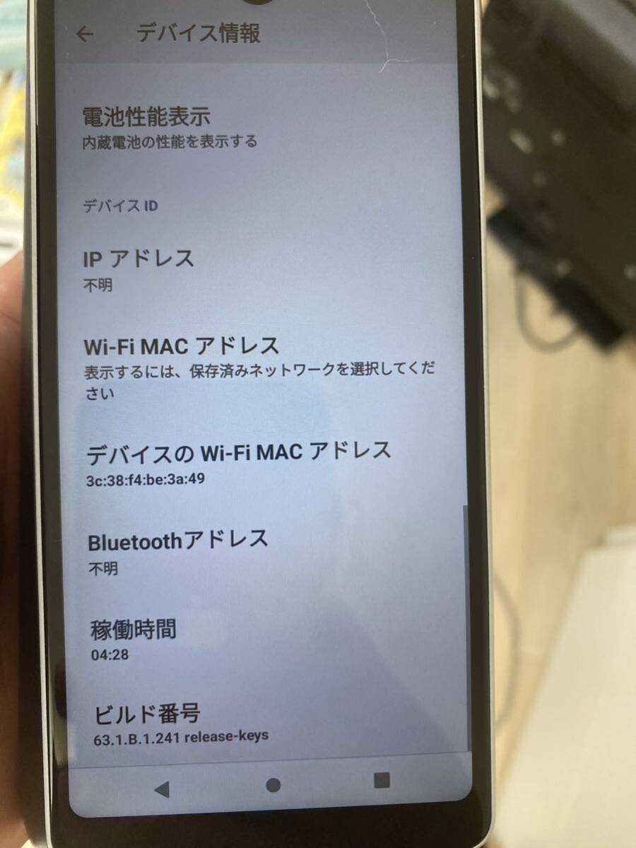 [1円スタート]docomo Xperia SO-53C初期化済　スマホ　_画像7