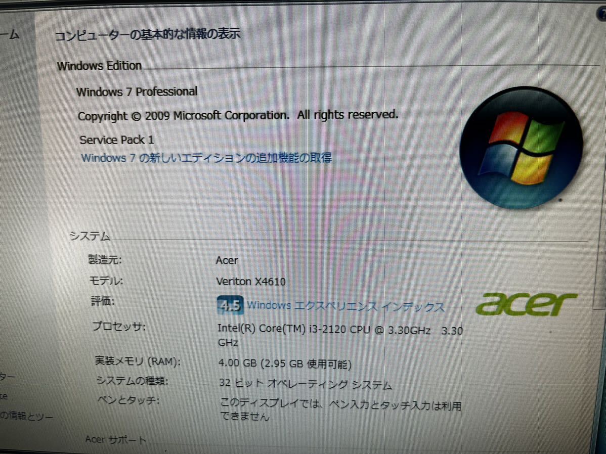 【acer】VERITON X4610 i3-2120 3.3GHz/4GB/500GB/Win7Pro/Office2010H&B/DVDマルチ動作良好_画像4