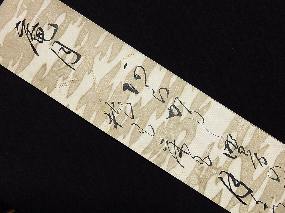 <C193407>[ genuine work ] heaven .. virtue autograph Waka tanzaku [. month ] Edo era latter term. curtain .*. person 