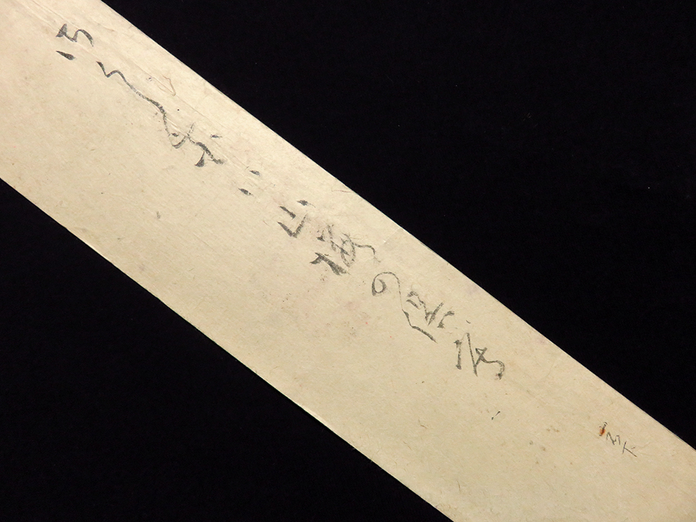 <C193428>[ genuine work ] rock under person flat autograph Waka tanzaku [ rain middle flower ] curtain end. Satsuma Kagoshima .. Meiji . prefecture origin ....
