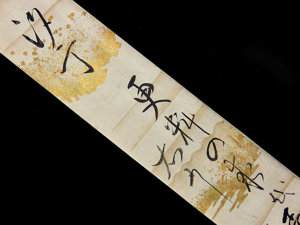 <C191627>[ genuine work ].. water autograph departure . tanzaku | Edo era middle period. . person pine tree ... old writing brush 