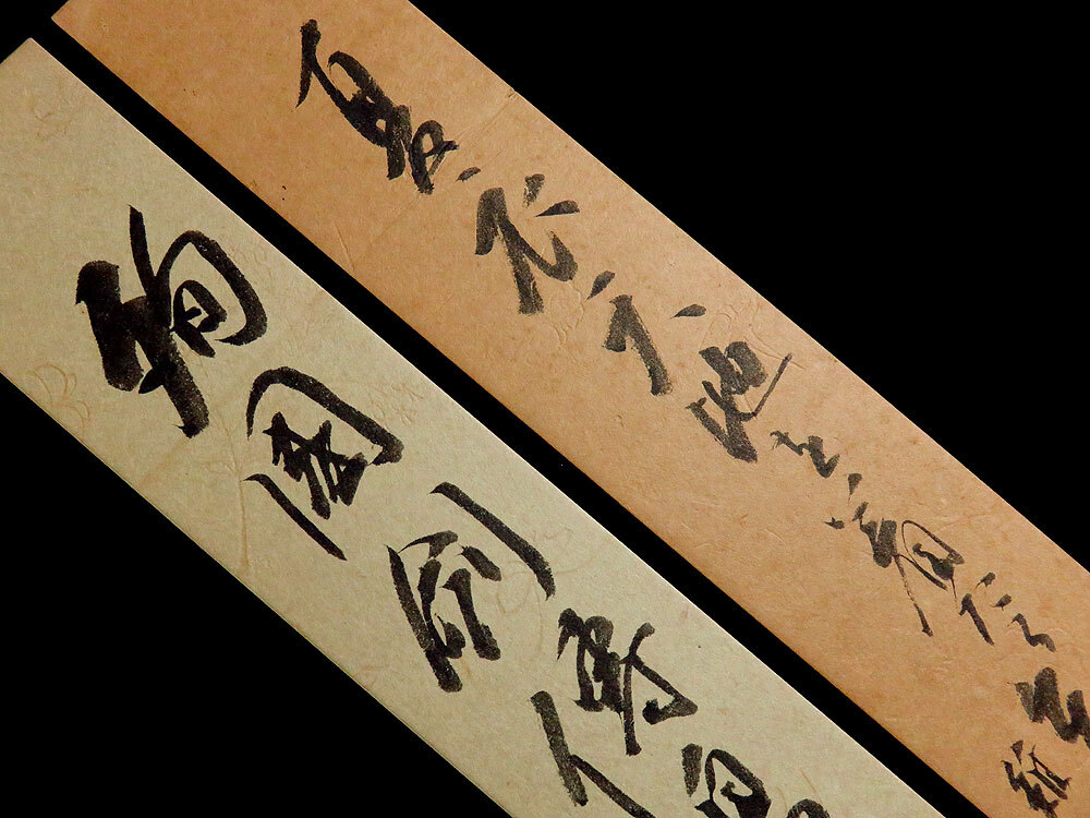 <C192135>[ genuine work ] heaven ... autograph tanzaku 2 leaf | Meiji - Showa era era previous term. fairy tale author virtue river dream voice. .. Shimane ..