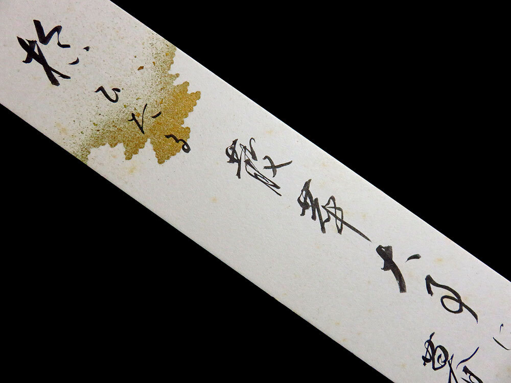 <C192139>[ genuine work ] river . white morning autograph haiku tanzaku | Taisho - Showa era era. . person Kubota ten thousand Taro . Nagasaki sea warehouse temple . job 