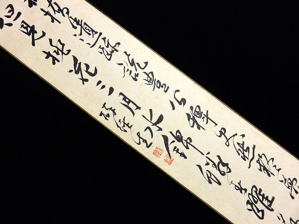 <C192180>[ genuine work ]... cheap autograph . poetry tanzaku | Meiji ~ Showa era era. .... . Buddhism . person 