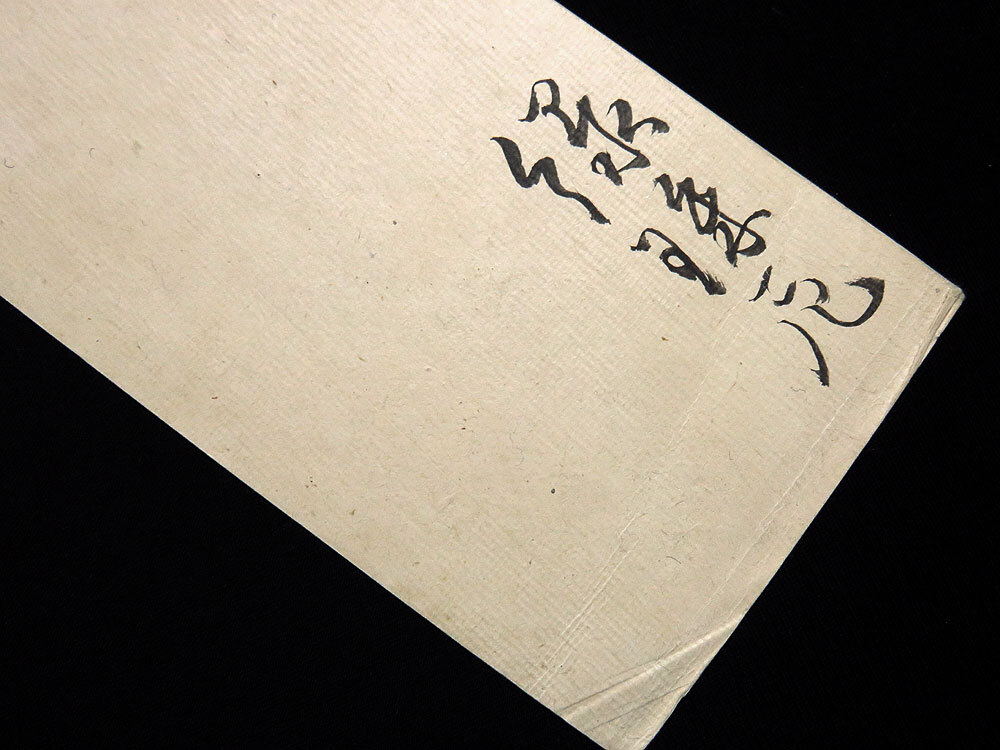 <C192278>[ genuine work ].....( green ..) autograph Waka tanzaku | Edo era latter term. woman . country . person *. person 