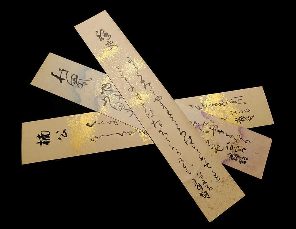 Yahoo!オークション - <C195200>【真作】荻原巌雄 肉筆和歌 Yahoo!オークション - <C195200>【真作】荻原巌雄 肉筆和歌