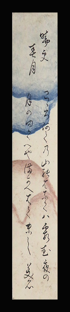 <C193424>[ genuine work ] Nakayama beautiful stone autograph Waka tanzaku [.. spring month ] Edo era latter term. Mikawa Yoshida .. country . person .. hour . pavilion ..
