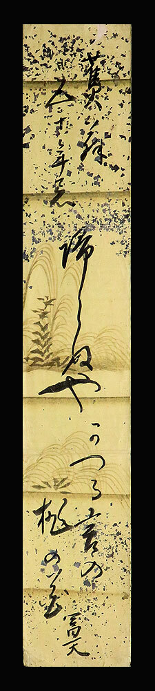 <C191232>[ genuine work ]. heaven autograph departure . tanzaku | Edo era middle period. . person pine tree ...