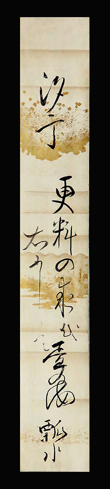 <C191627>[ genuine work ].. water autograph departure . tanzaku | Edo era middle period. . person pine tree ... old writing brush 