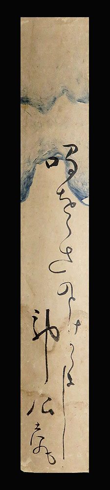 ＜C191647＞大友大江丸 肉筆発句短冊／江戸時代中期-後期の俳人