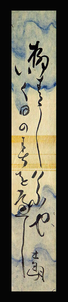 <C192290>[ genuine work ] Inoue .. autograph departure . tanzaku | Edo era middle period - latter term. . person .. three large house. ...