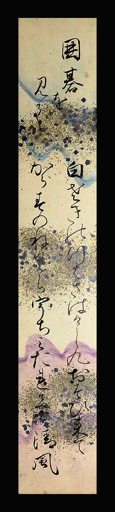 <C192395>[ genuine work ]. see Kiyoshi manner autograph Waka tanzaku | god ...* Meiji god . right ..* spring day god company ..