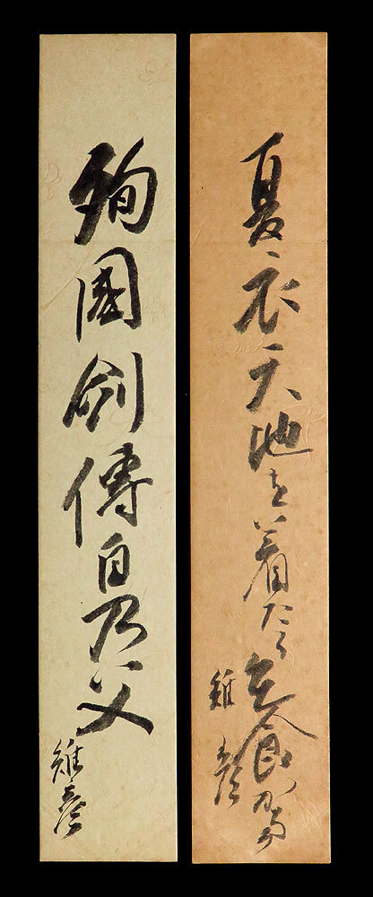 <C192135>[ genuine work ] heaven ... autograph tanzaku 2 leaf | Meiji - Showa era era previous term. fairy tale author virtue river dream voice. .. Shimane ..