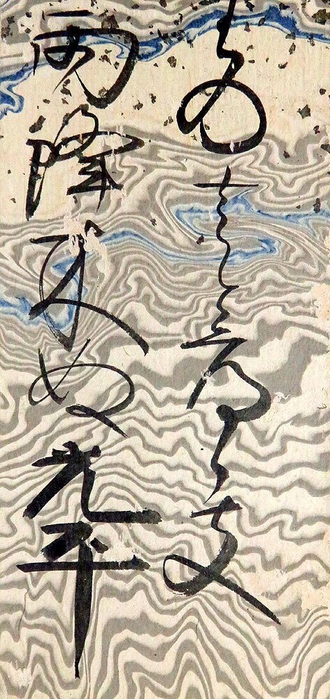 <C191096>[ genuine work ].. light flat autograph Waka tanzaku [.. large god ..] curtain end. .. house heaven's punishment collection . organization 10 Tsu river ..