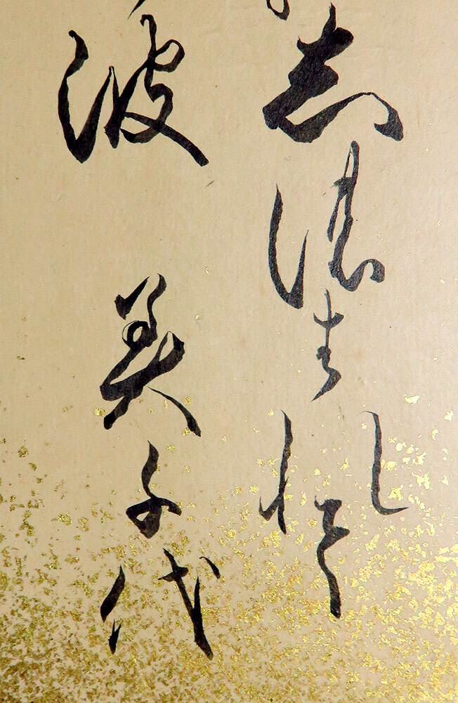 <C191213>[ genuine work ] plum . beautiful thousand fee autograph tanka tanzaku | plum . real . Hara person ... group 