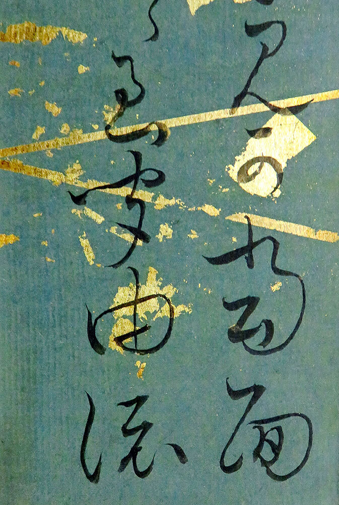 <C192278>[ genuine work ].....( green ..) autograph Waka tanzaku | Edo era latter term. woman . country . person *. person 