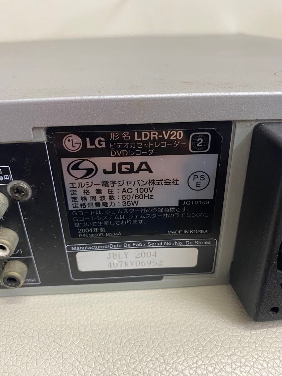 ビデオカセット　レコーダー　 DVDレコーダー　LG LDR-V20  DVD 2004年　